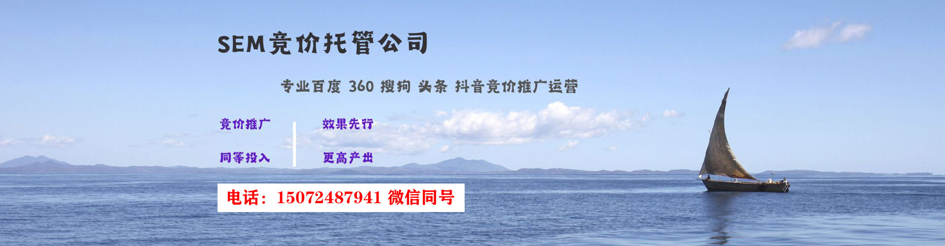 保山百度竞价