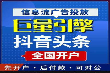移动端信息流广告的创意与执行案例