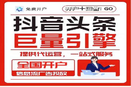 百度竞价托管：企业营销案例解析