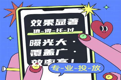 百度信息流开户的秘诀：看行业领先者如何操作