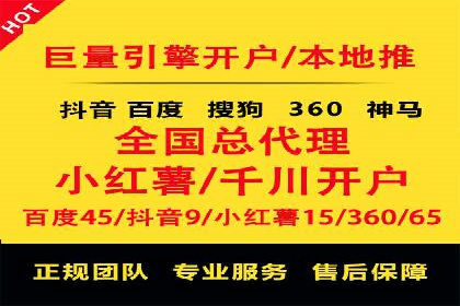SEM优化师案例：精准定位，实现高效转化
